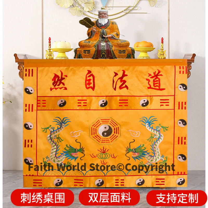 DAO FA ZI RAN Wholesale Buddhi - Home Art Textiles review and price