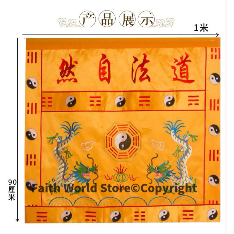 DAO FA ZI RAN Wholesale Buddhi - Home Art Textiles review and price